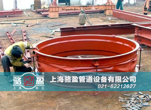圓形織物<a href=http://m.qdhtd.com target=_blank class=infotextkey>補償器</a>安裝現(xiàn)場