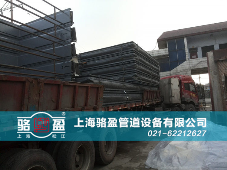 <a href=http://m.qdhtd.com target=_blank class=infotextkey>非金屬補(bǔ)償器</a>日常發(fā)貨圖